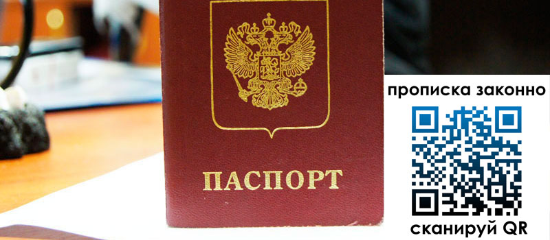 регистрация в Губахе регистрация в Губахе